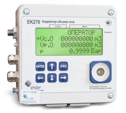 Электронный корректор ЕК 270