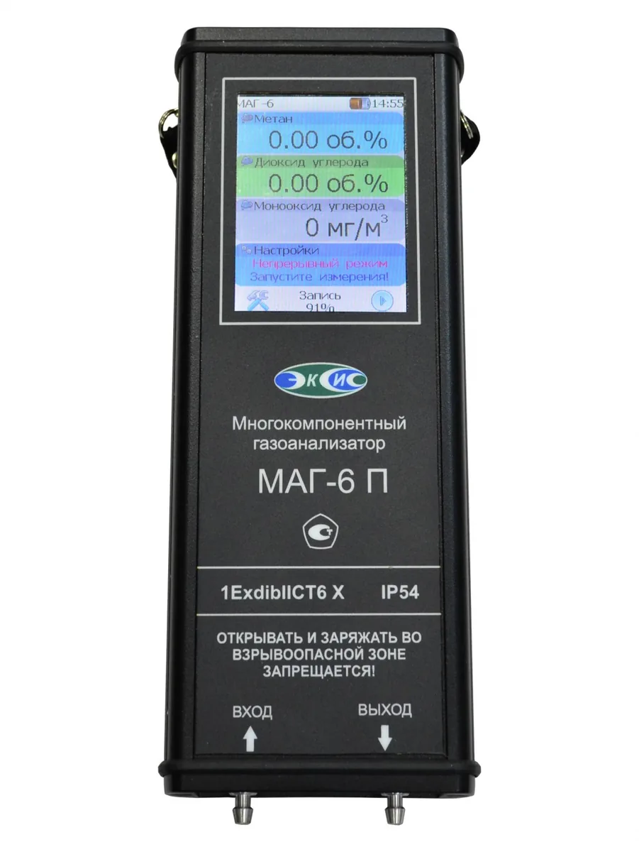 Газоанализатор ЭКСИС МАГ-6 П-Т CO O2 H2S