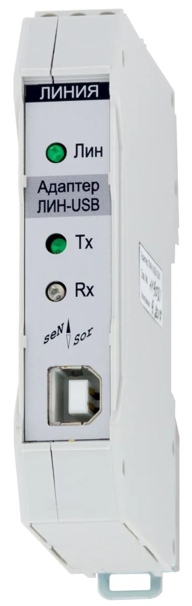 Адаптер СЕНСОР ЛИН-USB-DIN