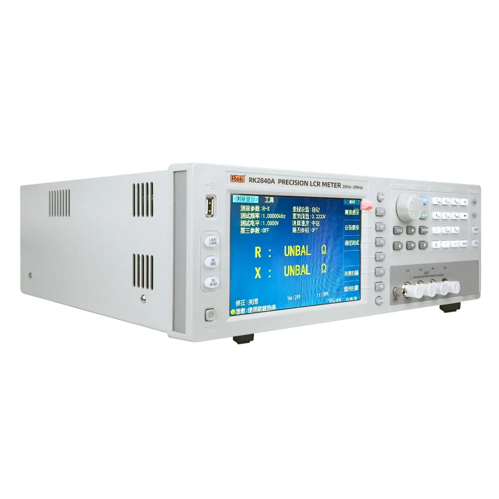 Мост цифровой Meiruike RK2840A/RK2840B