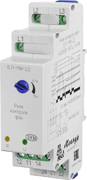 Реле МЕАНДР ЕЛ-11М-22 AC500В УХЛ4