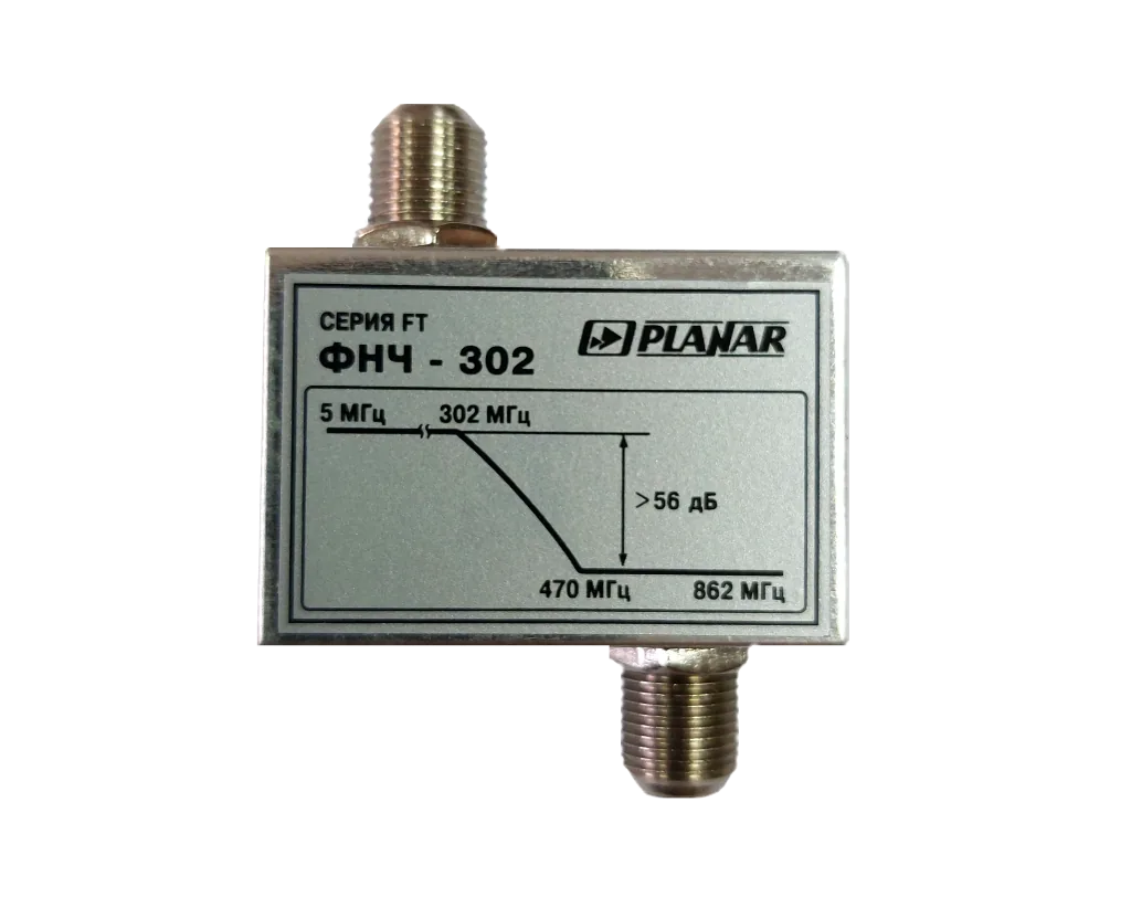 Фильтр низких частот Planar ФНЧ-302