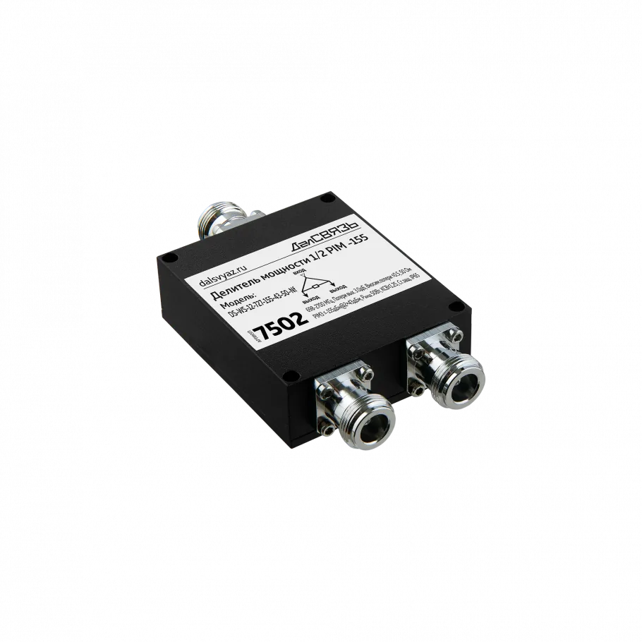 Делитель мощности ДалСВЯЗЬ DS-WS-12 PIM -155 дБн @2x43 дБм