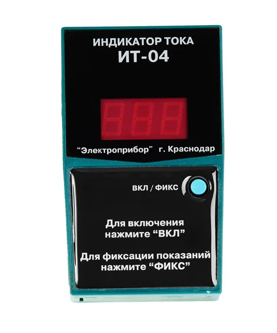 Индикатор тока ИТ-04