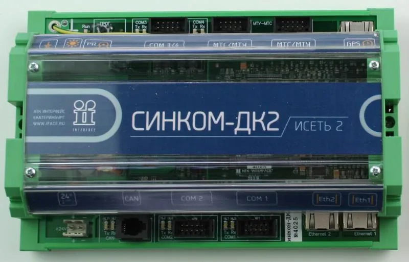 Коммуникационный контроллер Синком-ДК2