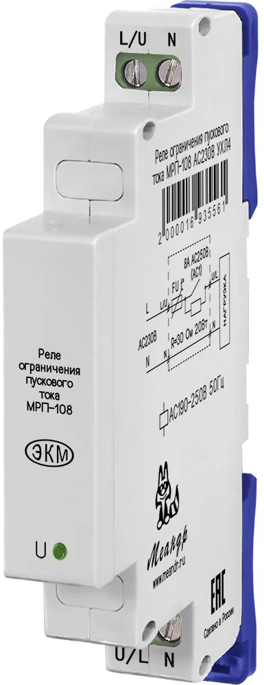 Реле МЕАНДР ЕЛ-11М-15 АС100В УХЛ2