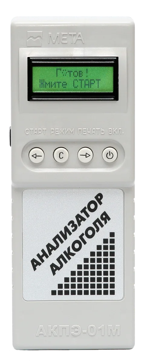 Анализатор алкоголя МЕТА АКПЭ-01М-02