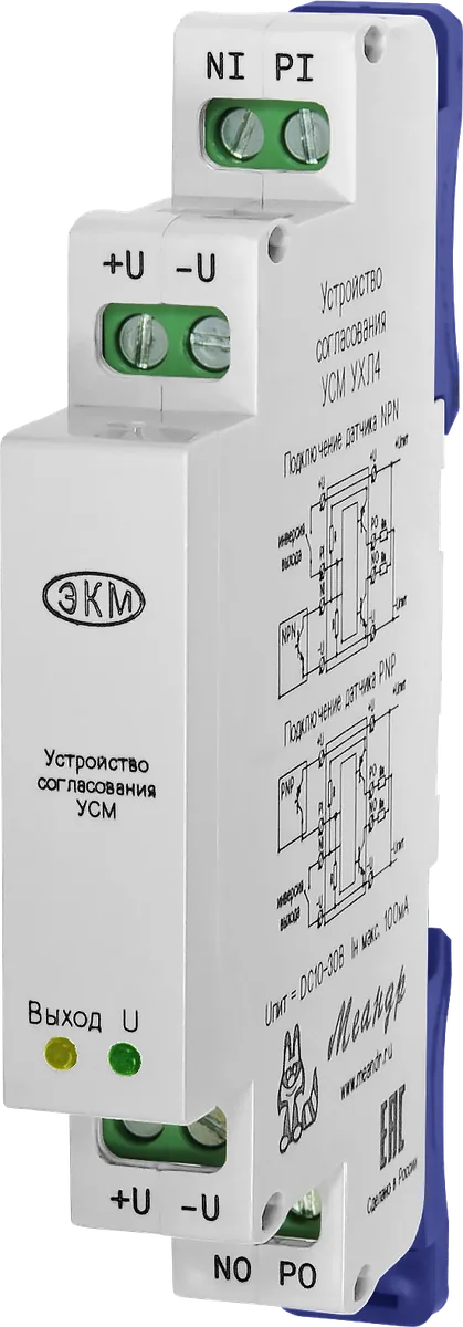 Устройство МЕАНДР УСМ УХЛ4